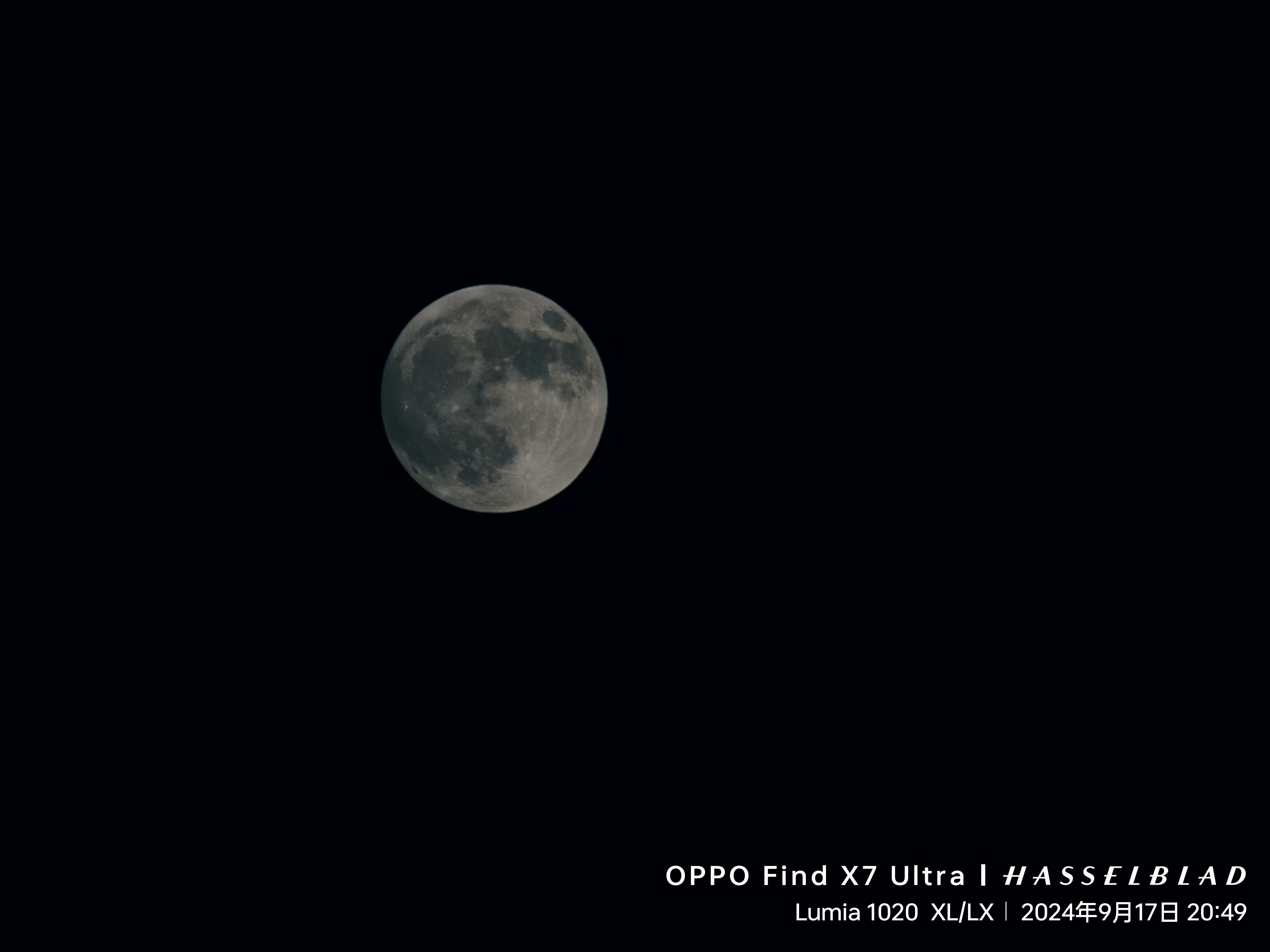 但愿人长久,千里共婵娟