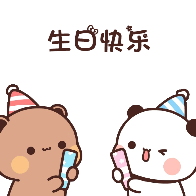 2225-02-20 张瑞连 111岁生日祝贺